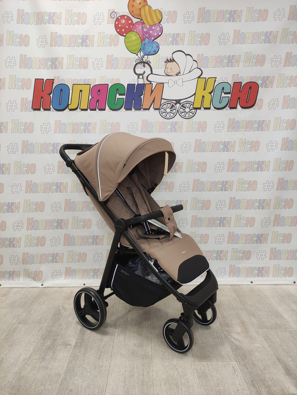 Коляска прогулочная Carrello Bravo CRL-8512 Royal Beige 2024