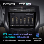 Teyes CC2 Plus 10,2" для Nissan Livina 2 2013-2020