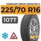 Cordiant Snow Cross PW-2 225/70 R16 107T шип.