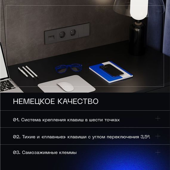 Проходной переключатель встраиваемый Voltum S70 двухклавишный 10А, (черный матовый) VLS020308