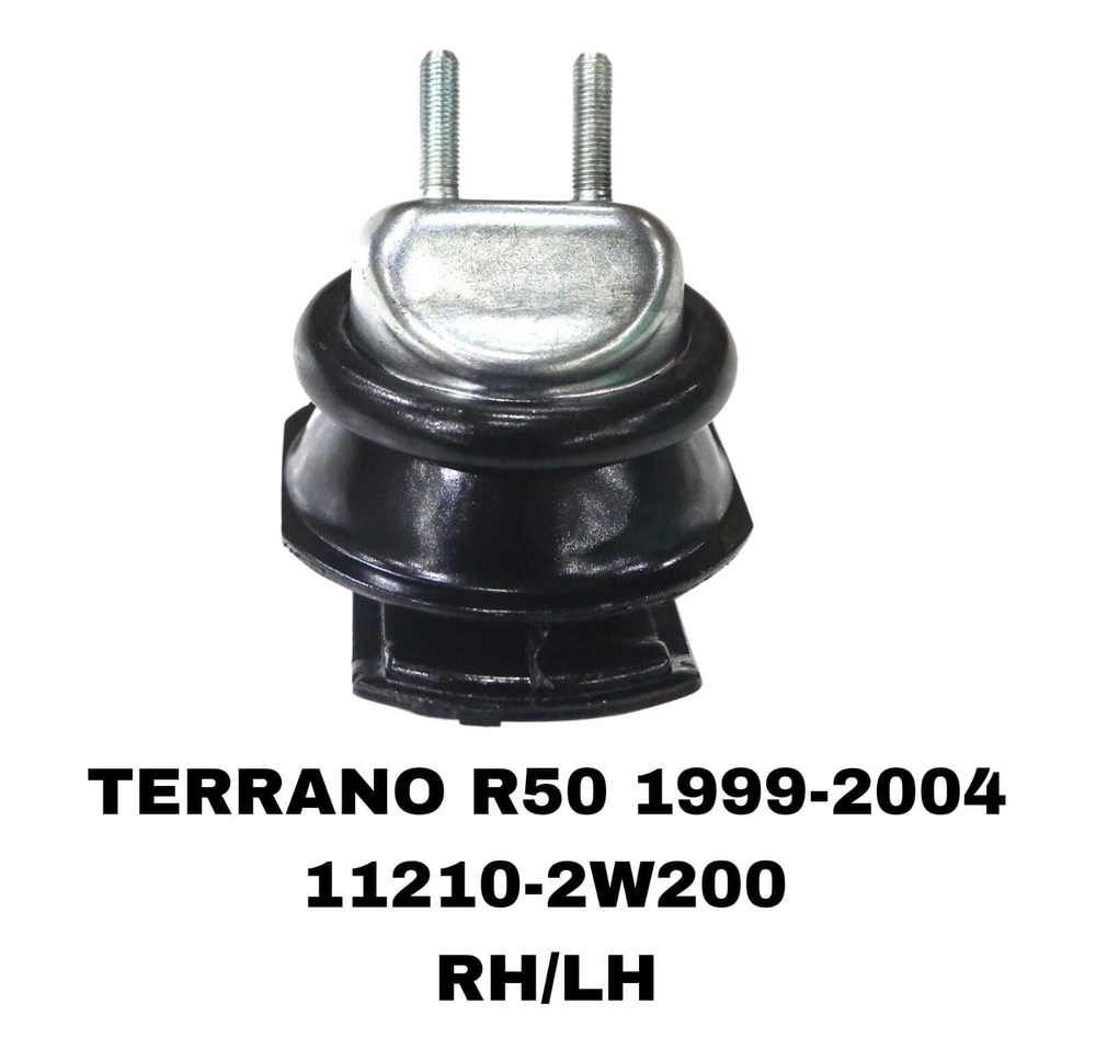 ПОДУШКИ ДВИГАТЕЛЯ TERRANO R50 2.7 TD27 VQ35