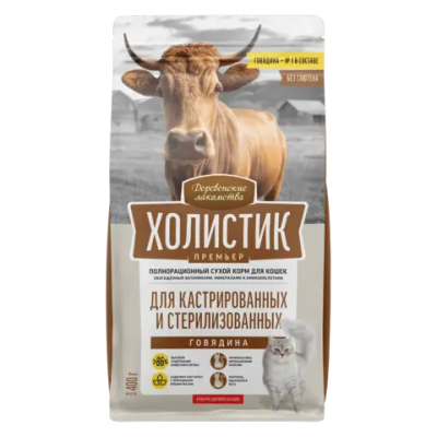 Деревенские лакомства Холистик Премьер для стерелизованных кошек с Говядиной