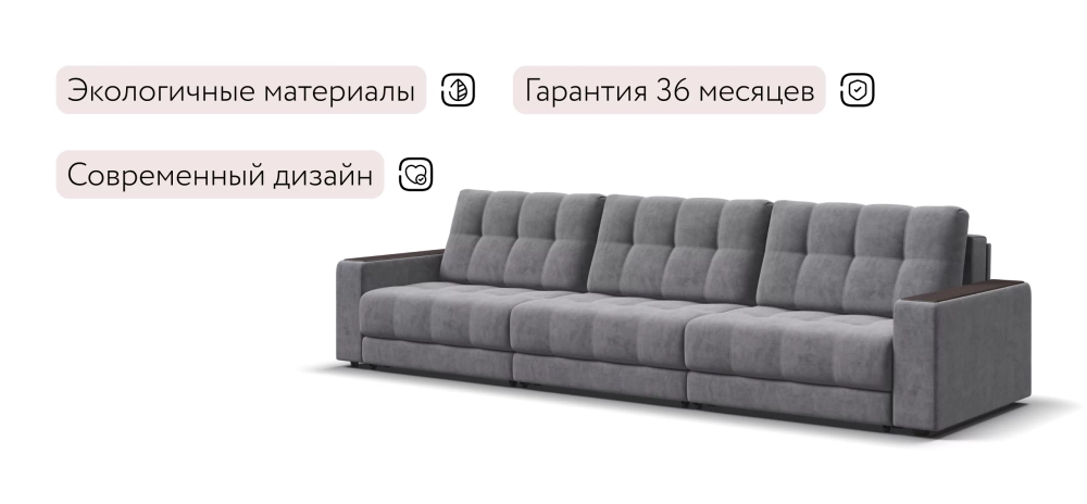 Диван Босс Гранд Велюр Роял агат