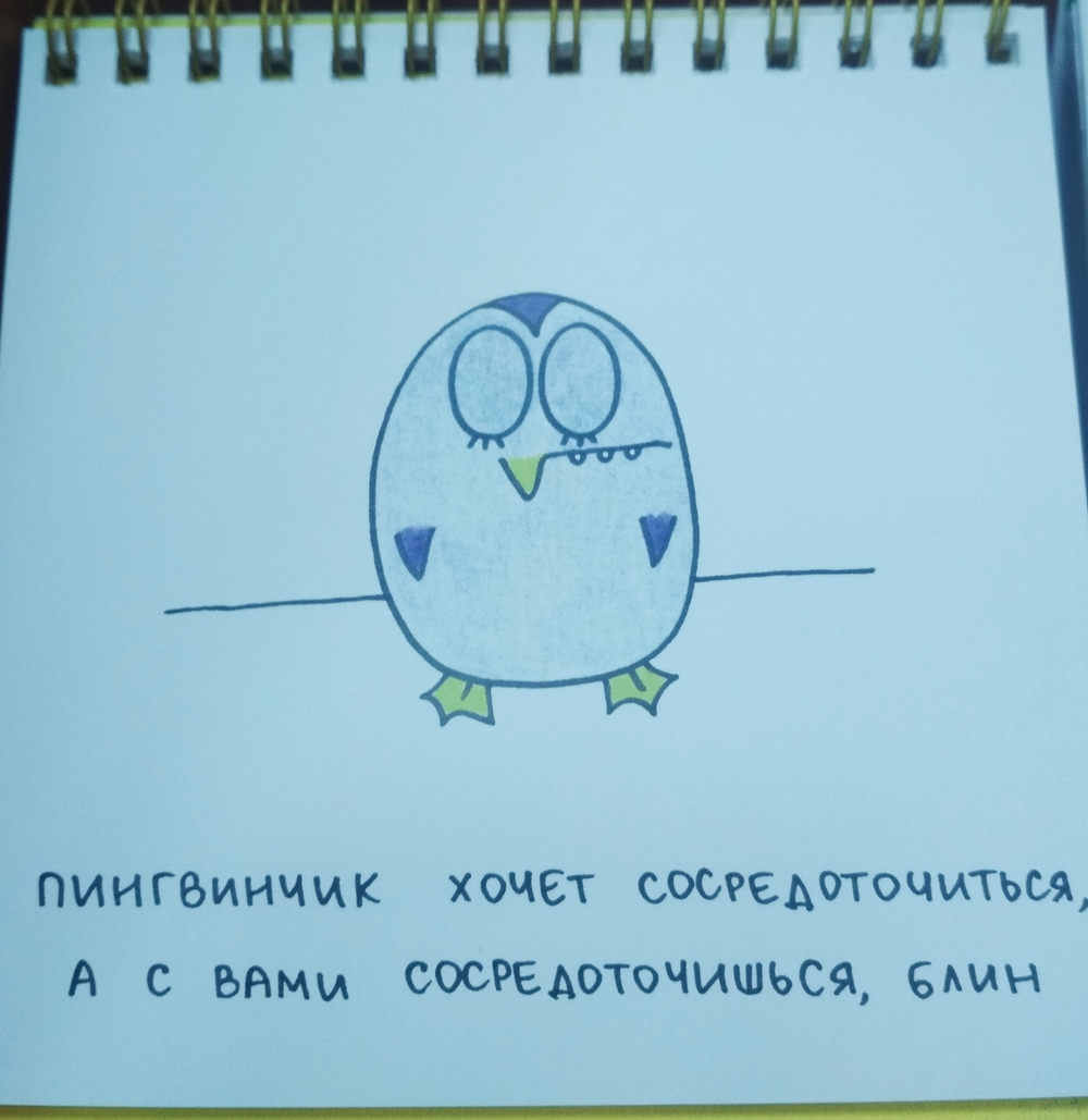 Товар