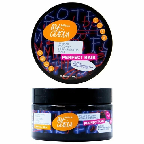 SelfieLab Активно восстанавливающая маска My Golova, 300 мл (3705)