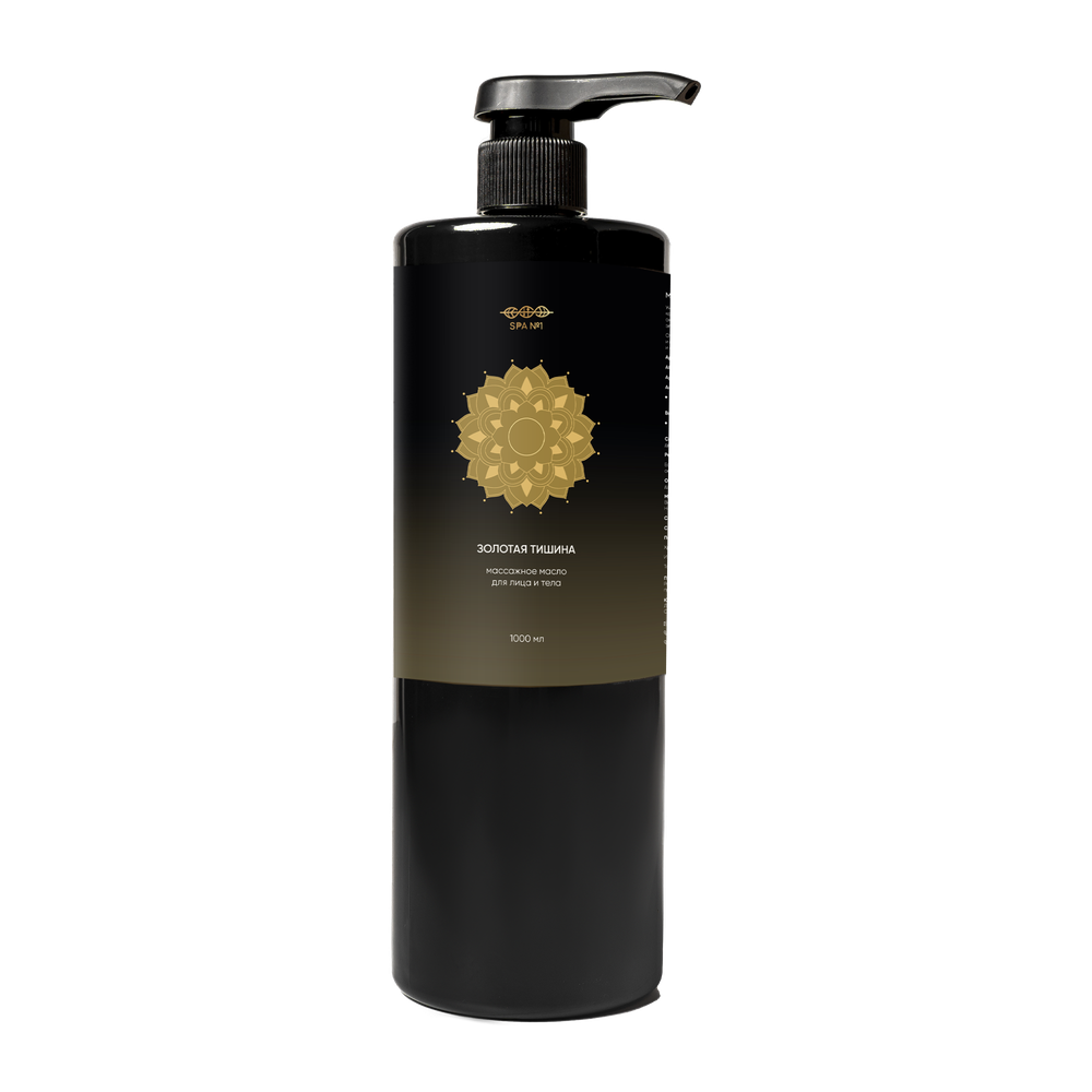 Массажное масло для лица и тела Золотая тишина SPA№1 1000мл