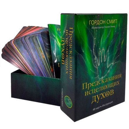 Оракул Магические голоса духов