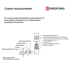 Богема-10 90x60 (см) Полотенцесушитель водяной
