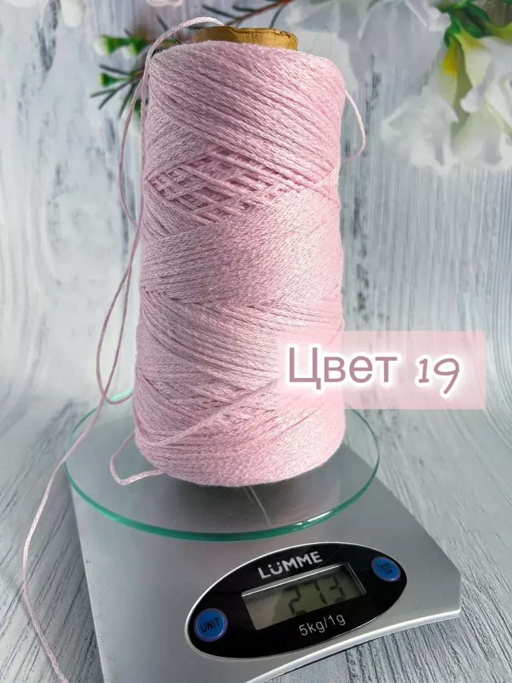 Пряжа лён Loro Piana Cordonetto