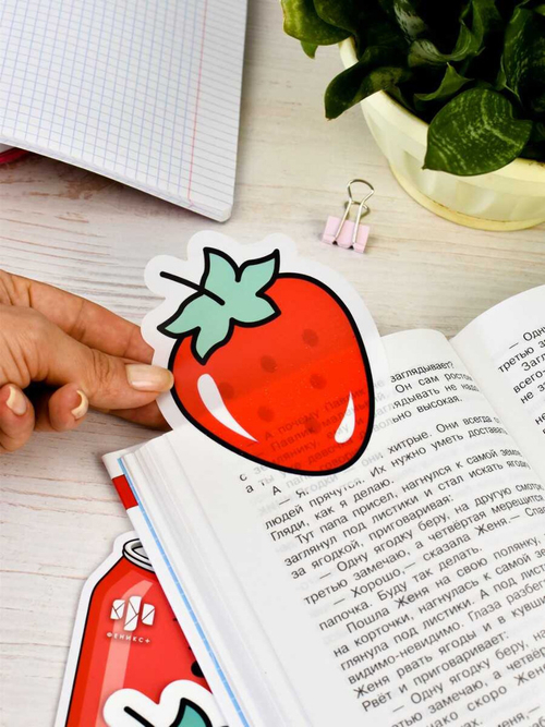 Закладки самоклеющиеся пластиковые фигурные 90*120 мм 25 шт. ФЕНИКС Клубника (65192)