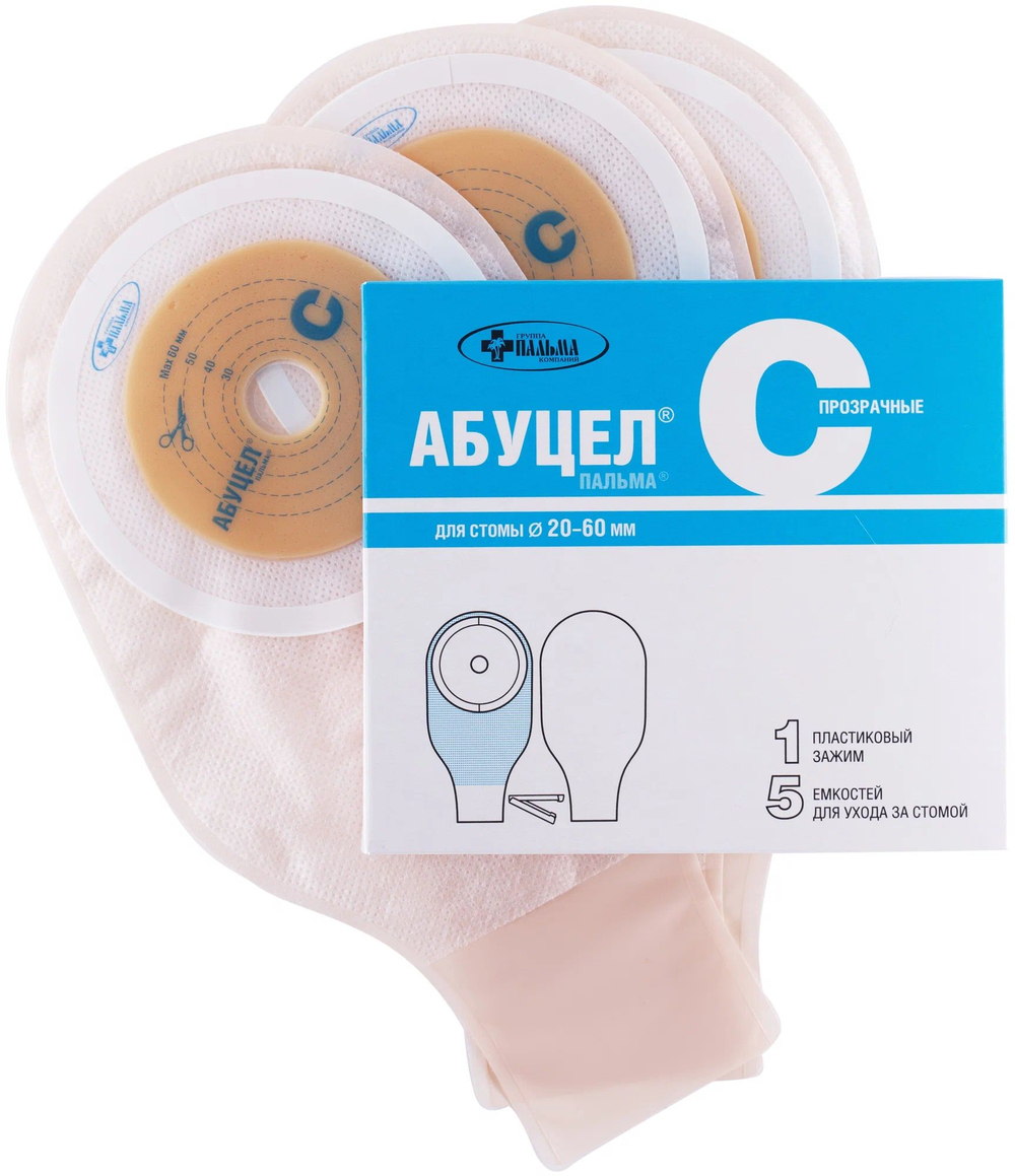 Калоприёмник однокомпонентный АБУЦЕЛ С, 5 шт.