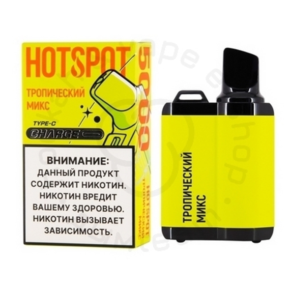 Hotspot 5000 (Тропический микс)