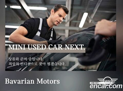 Mini Cooper Clubman Basic (06.2020)