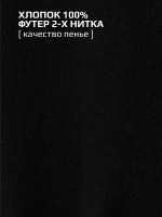 Брюки трикотажные спортивные на физкультуру