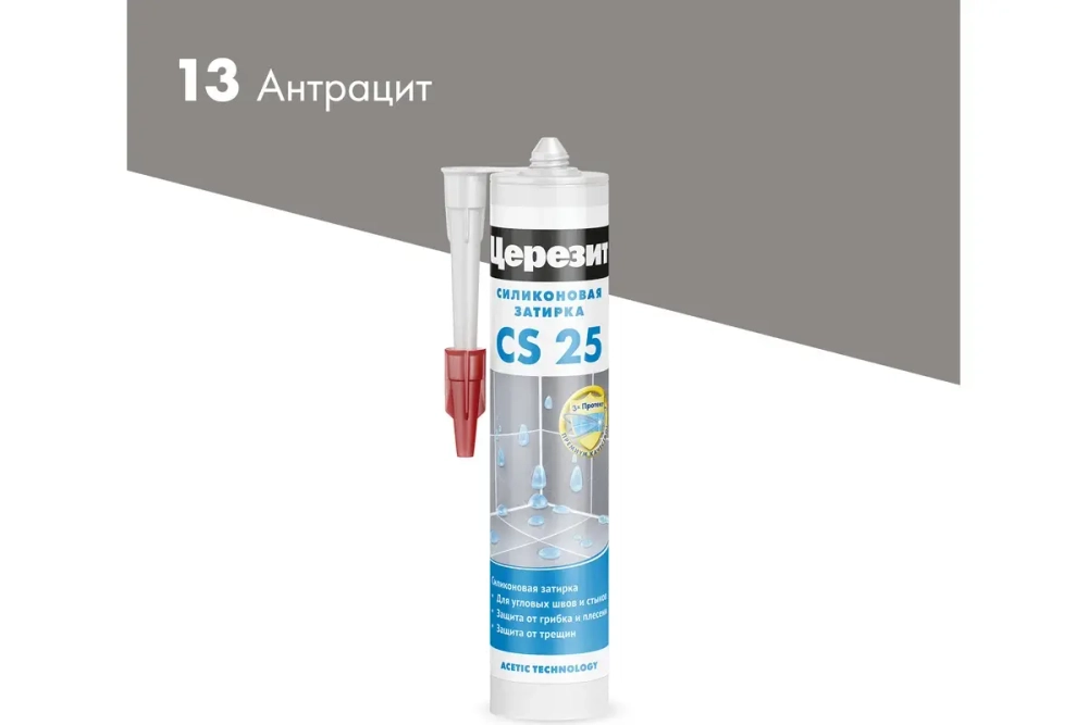 Затирка герметик силиконовая Церезит CS 25 280 мл