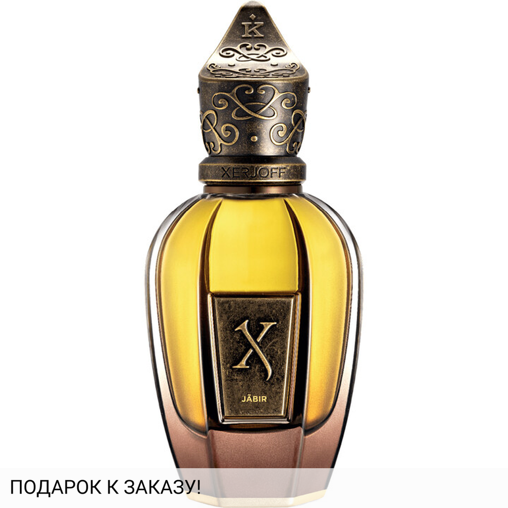Xerjoff Jabir