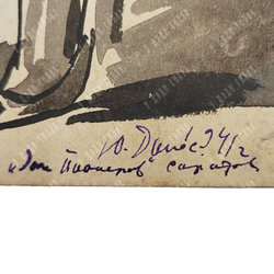 Динес Ю. С. Комплект из трёх портретов военного времени. Наброски. 1941