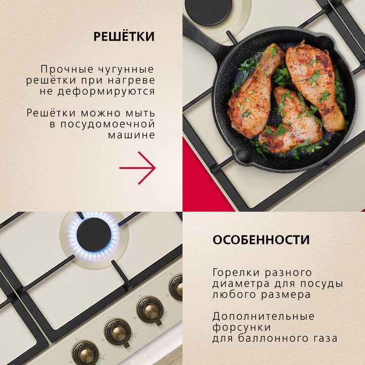 Газовая панель Hansa BHGY630390