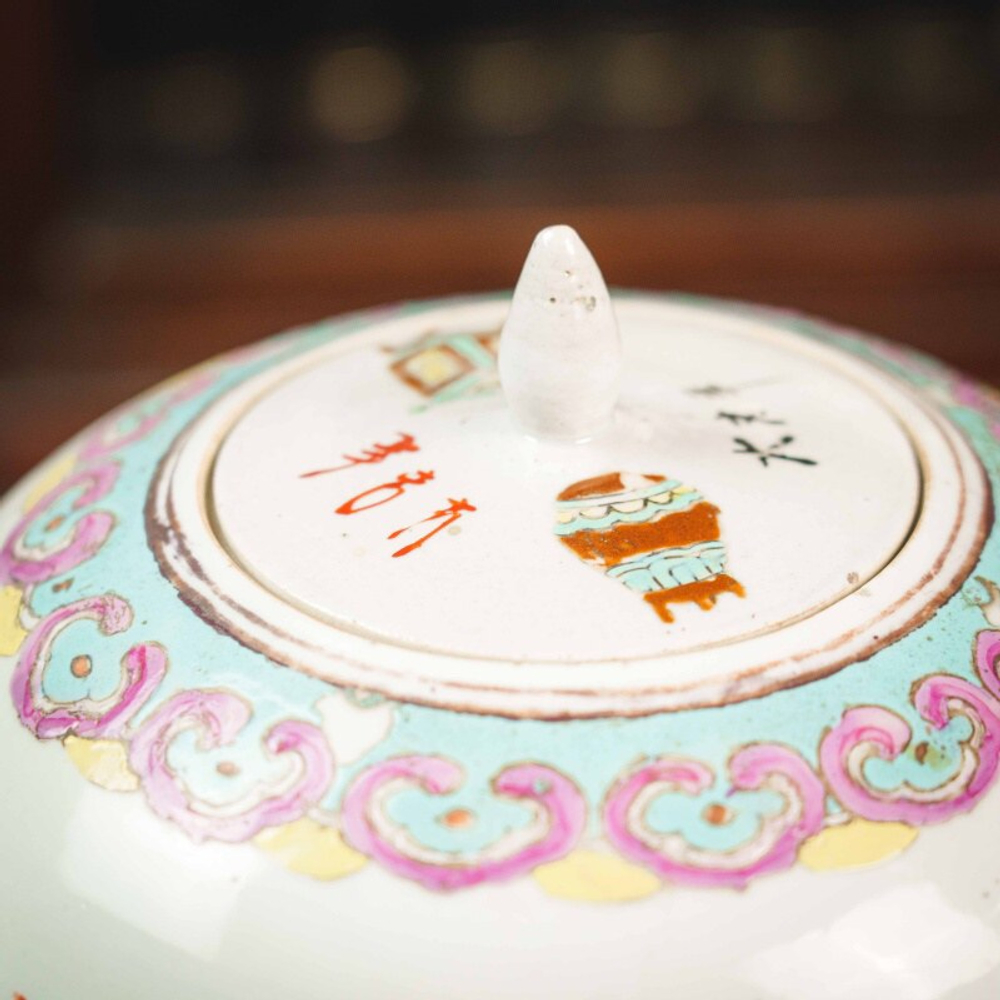 Ваза с крышкой