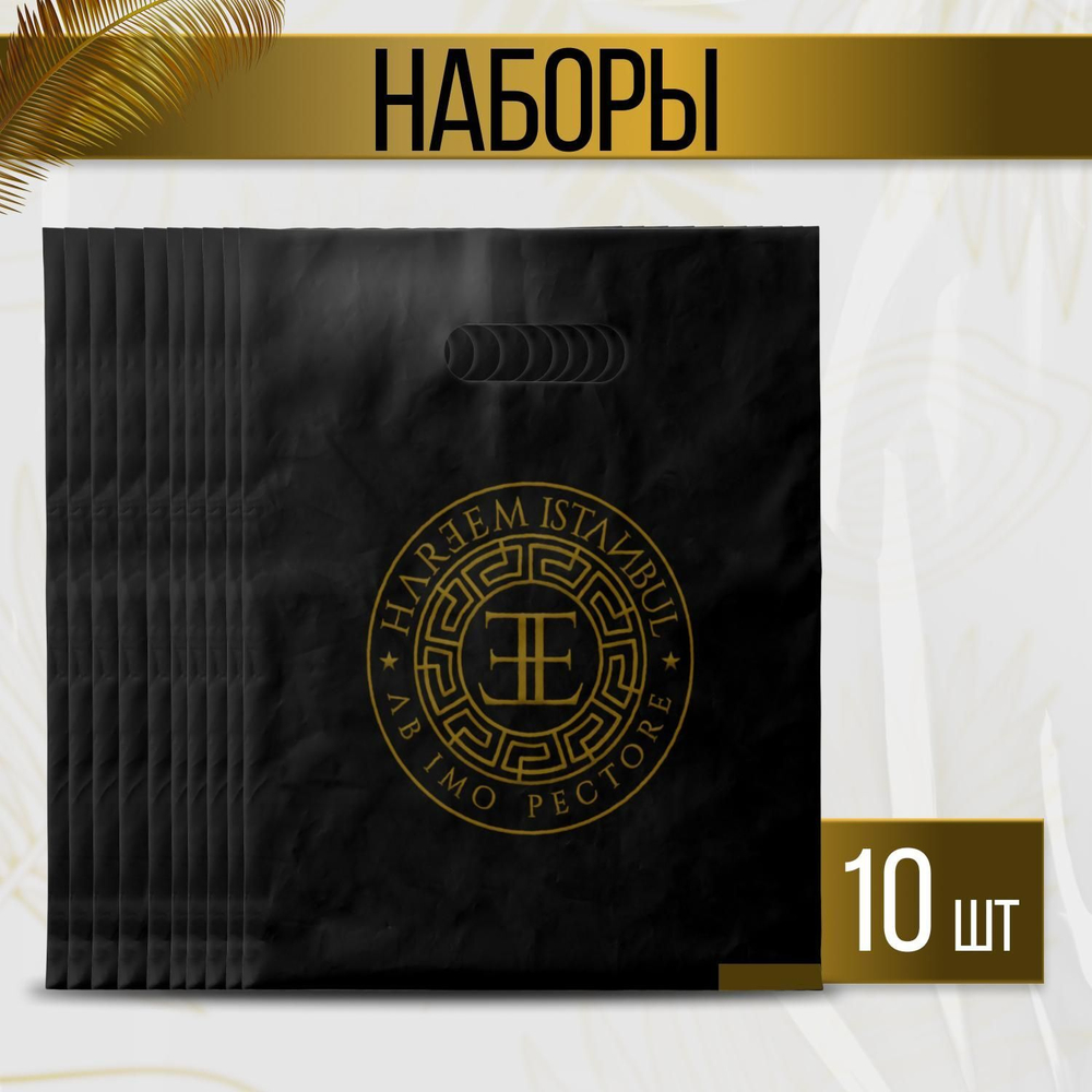 Пакет Подарочный повышенной прочности, с вырубной ручкой, ПВД 120 мкм, 48х40, 5 шт.