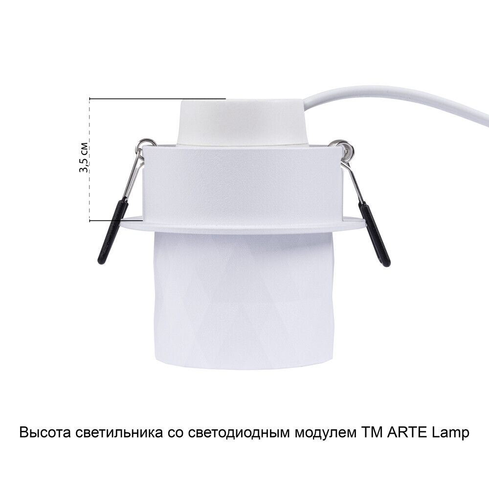 Точечный встраиваемый светильник Arte Lamp