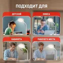 Настольный светильник ЭРА NLED-498-10W-W светодиодный со съемным основанием белый