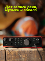 Комплект Focusrite Scarlett 2i2 Studio 4th Gen