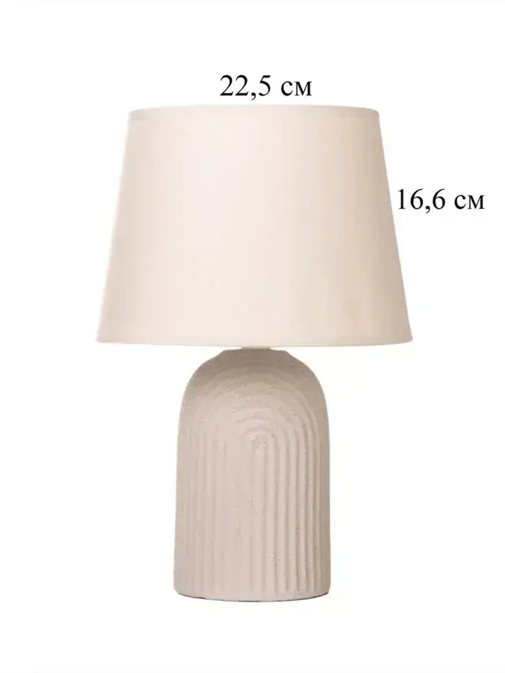 Настольная лампа "Доротея" Е14 40Вт серый 22х22х35 см RISALUX