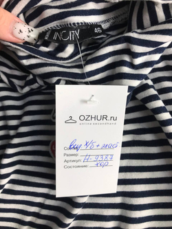 Водолазка Incity в морском стиле, визуально на 46 размер