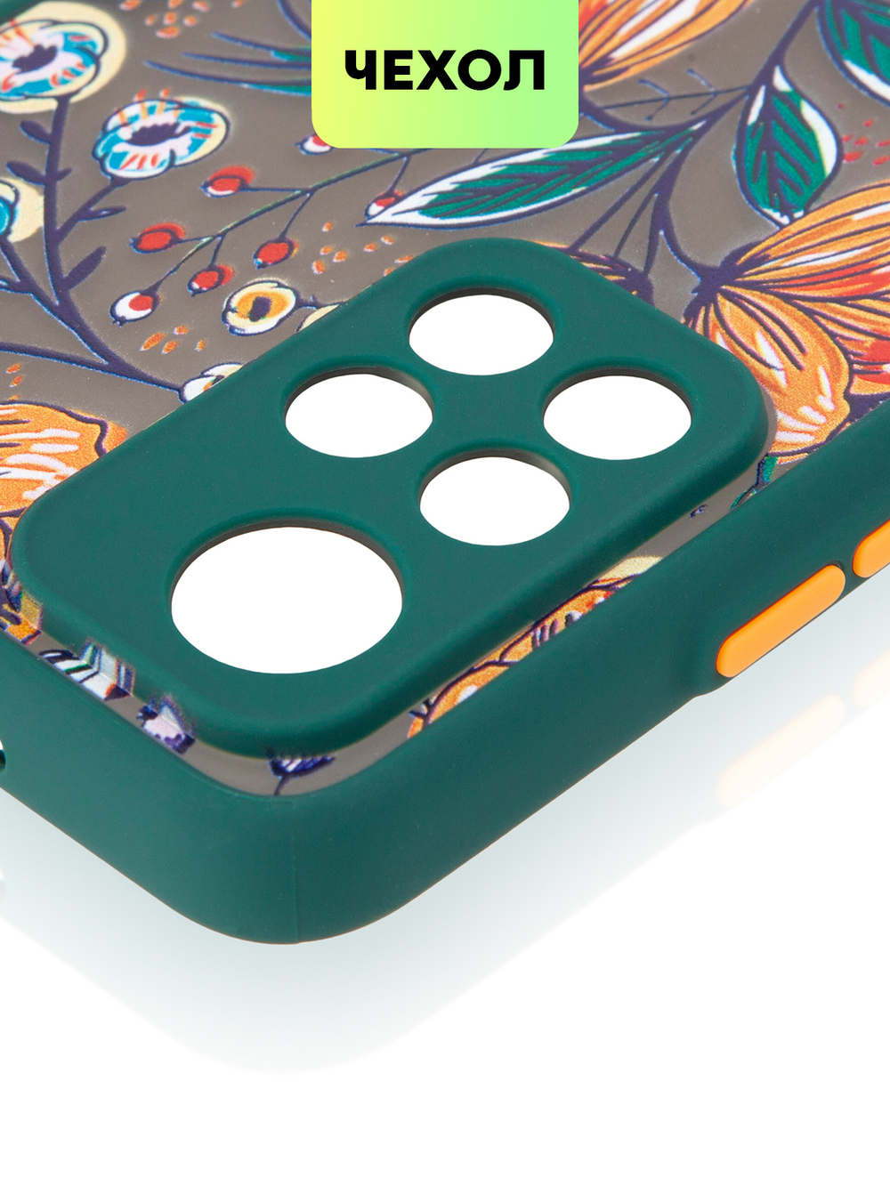 Чехол BROSCORP для Poco M4 Pro 5G оптом (арт. XM-PM4P-ST-TPU-DARKGREEN-PRINT)