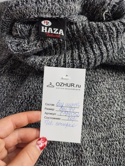 Джемпер Haza шерстяной 44 размер