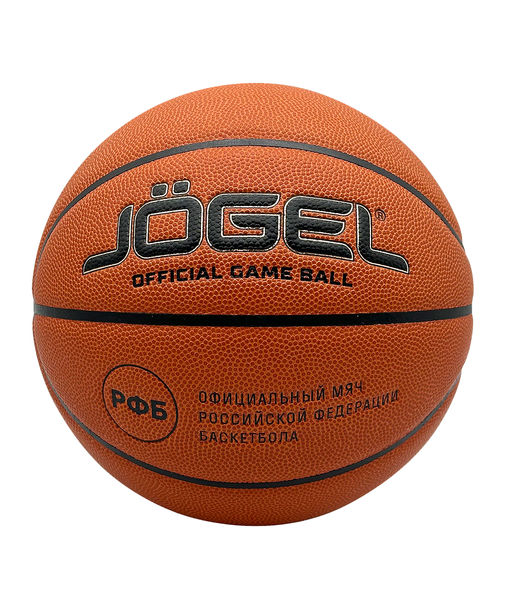 Мяч баскетбольный FIBA JB-1000 ELITE №7