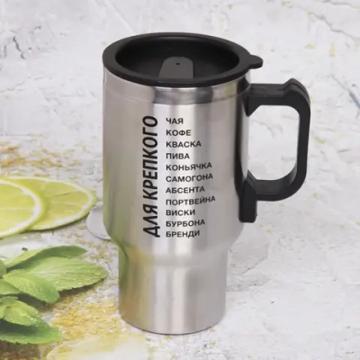 Термокружка 450мл, с подогревом от прикуривателя «Для крепкого...» Серп и молот