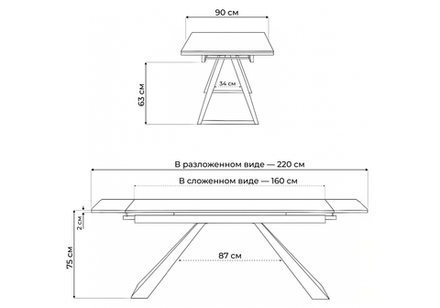 Стол стеклянный Woodville Маккарти 160(220)х90х75 дарк, черный