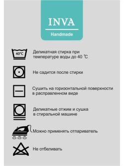 Тюль вуаль 250 х 200 см