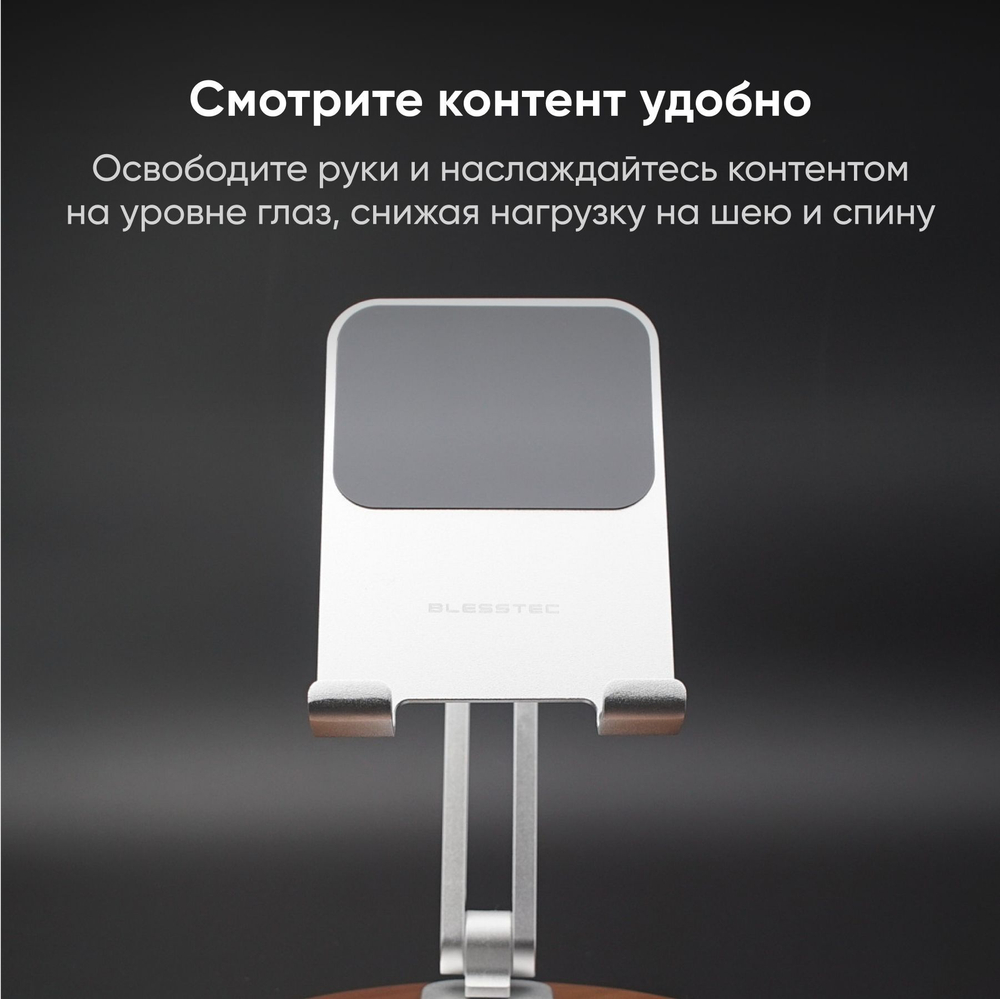 Настольная подставка для телефонов и маленьких планшетов BLESSTEC L06M из дерева и стали