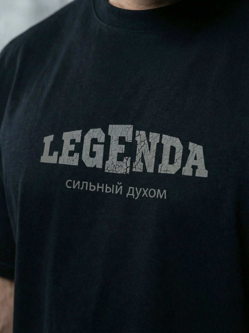 Футболка оверсайз хлопковая черная Legenda Клятва