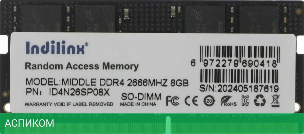 Оперативная память Indilinx 8GB DDR4 SODIMM PC4-21300 (IND-ID4N26SP08X)