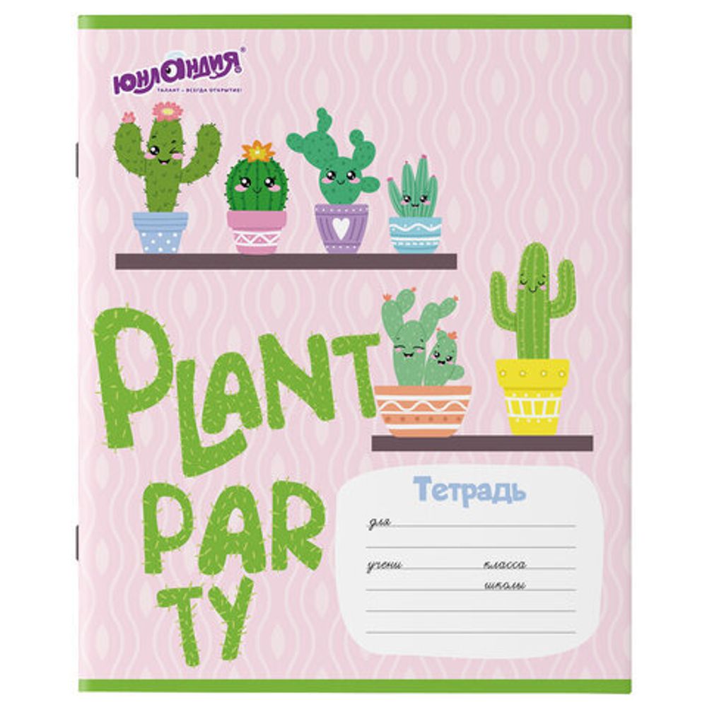 Тетрадь 12 л. ЮНЛАНДИЯ, линия, обложка картон, "КАКТУСИКИ", 106474, 5шт