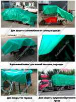 Подстилка Jiah Qi, размер 11*11 м, плотность 210гр/кв.м.
