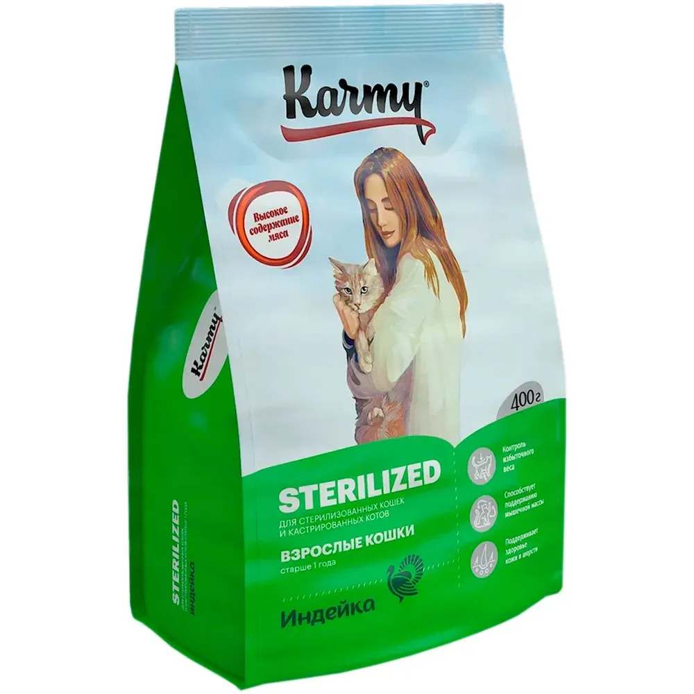 Сухой корм Karmy Sterilized для стерилизованных кошек и кастрированных котов, с индейкой Сухой корм Karmy Sterilized для стерилизованных кошек и кастрированных котов, с индейкой