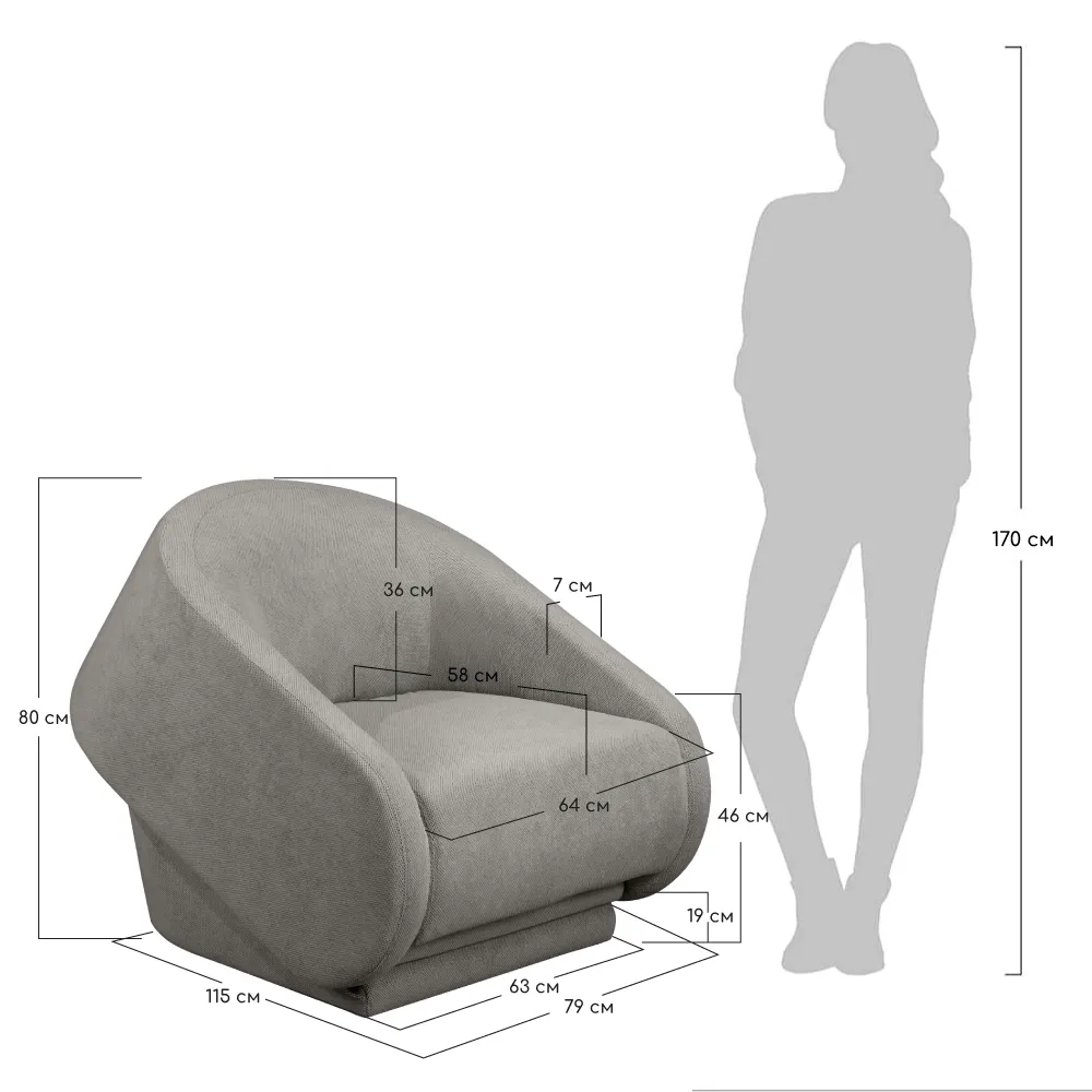 Кресло-кровать Bradex Home Fusion серое