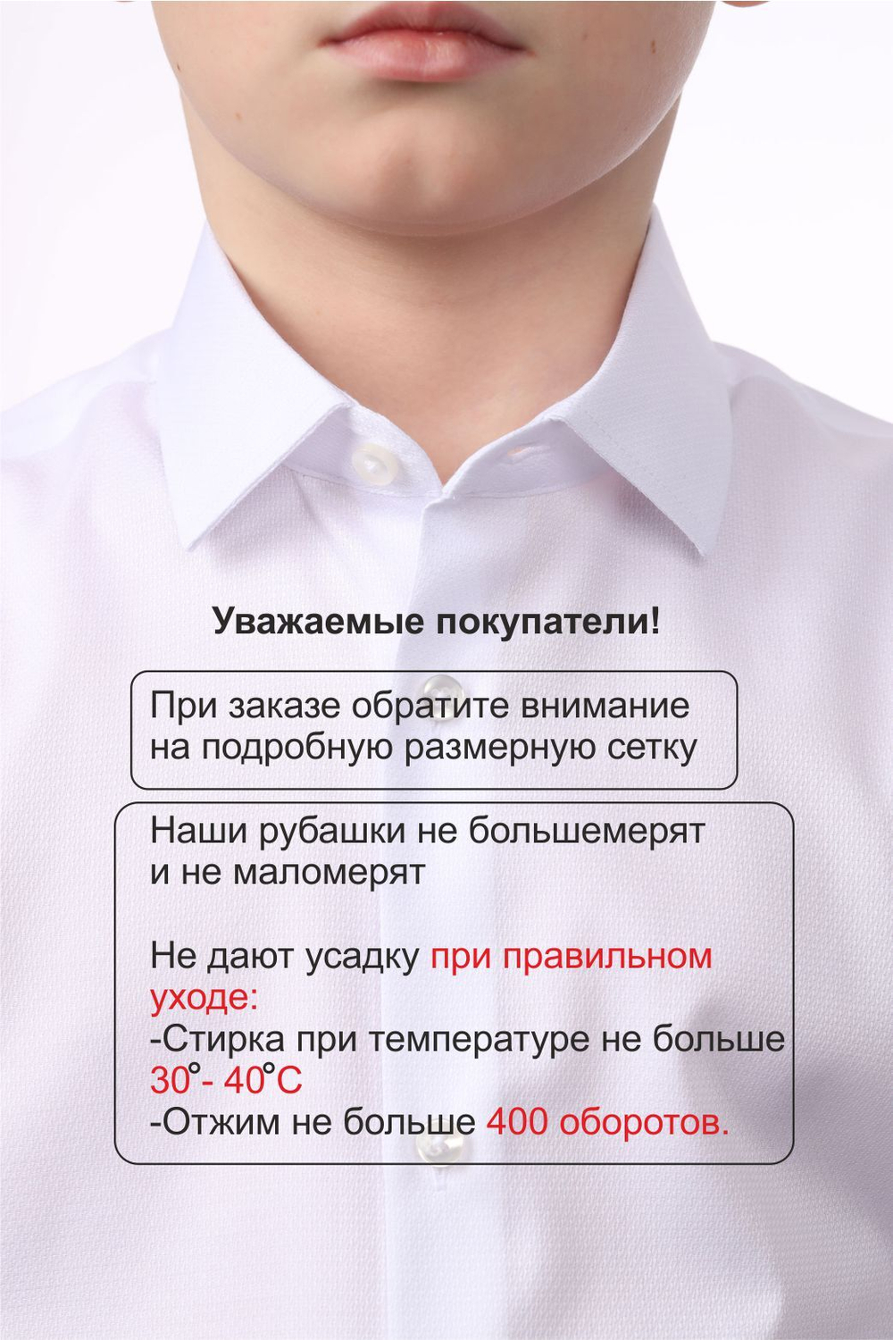 Сорочка детская VESTER длинный рукав, цвет белый, бамбук/пэ/эл