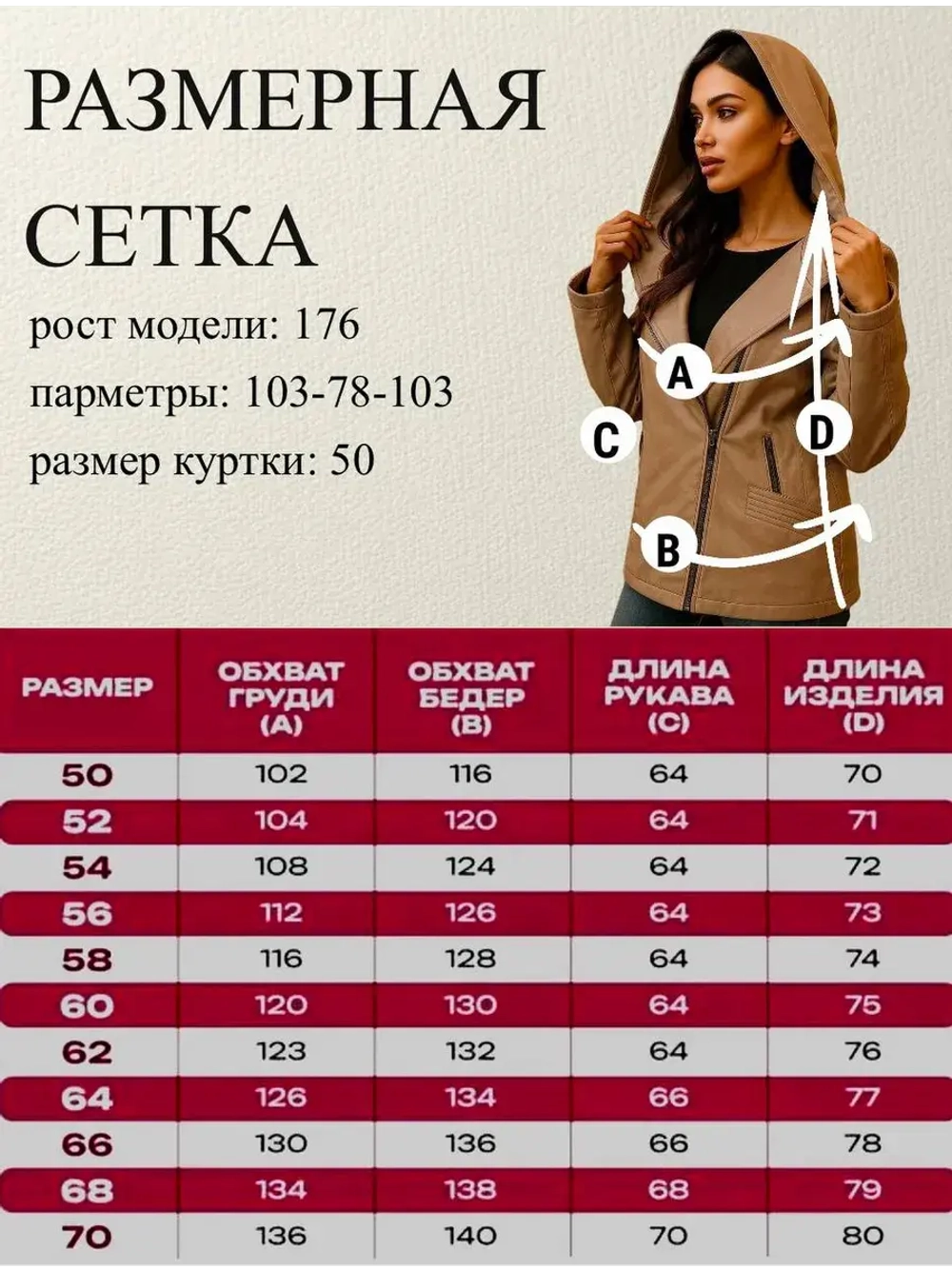 Куртка из экокожи с капюшоном оверсайз