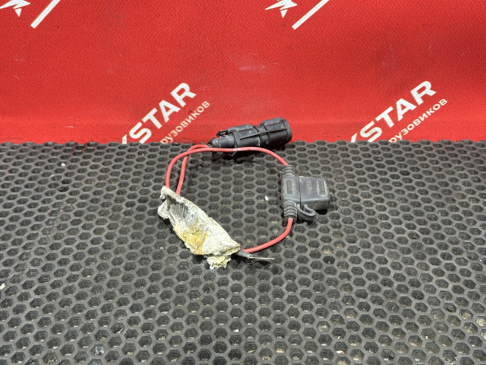 Провод с предохранителем