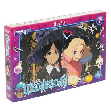 Пазл классический в коробке. I love Wednesday. 260 деталей. 285х190х33 мм. Умные игры