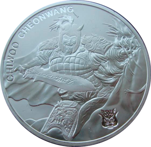 Южная Корея 2018 ЧиВу Chiwoo Cheonwang Воин Прайви марк Privy mark SCROFA Серебро