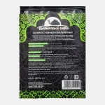 Базилик Восточный гость сушеный 10г