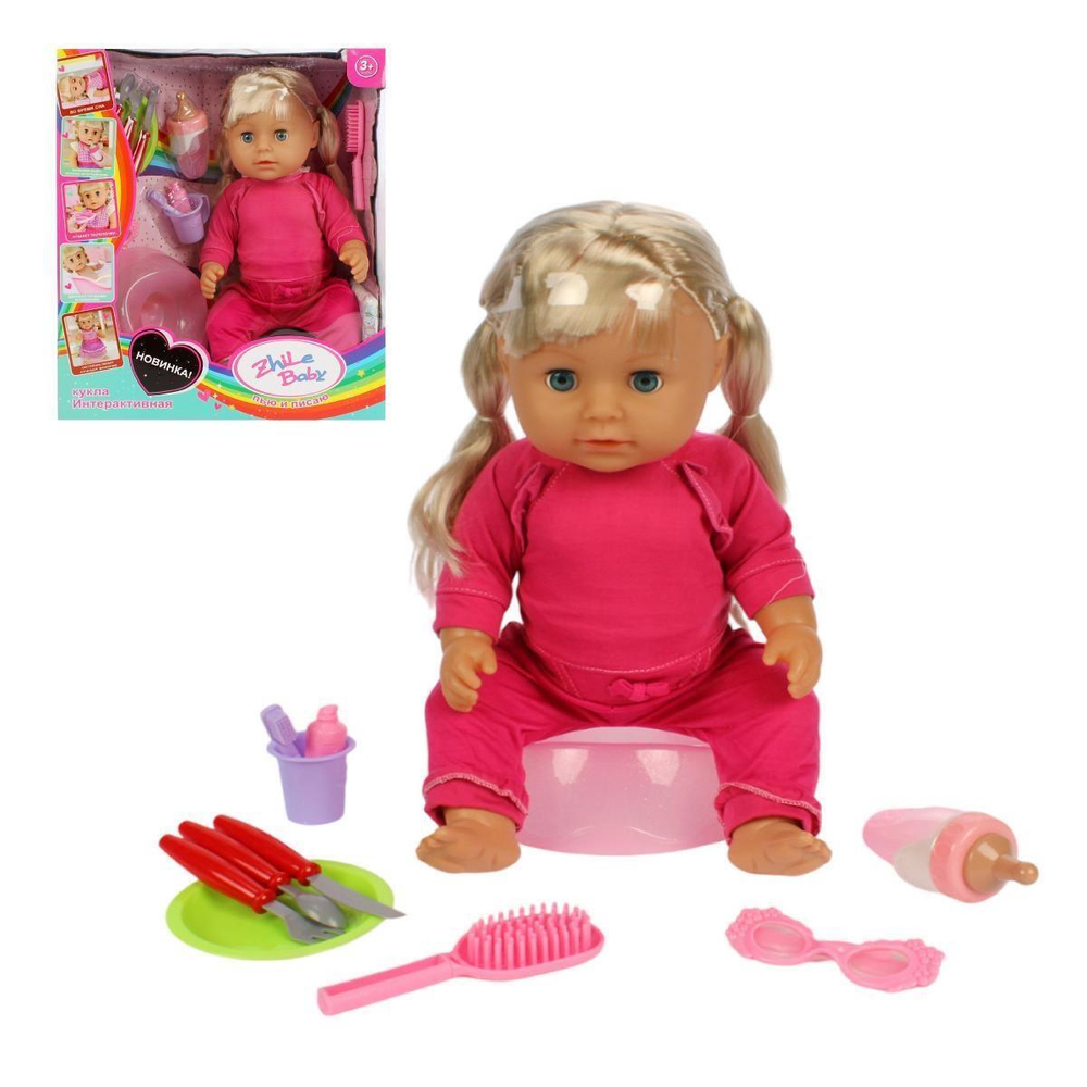 Пупс функциональный с аксесс., короб. R322001A