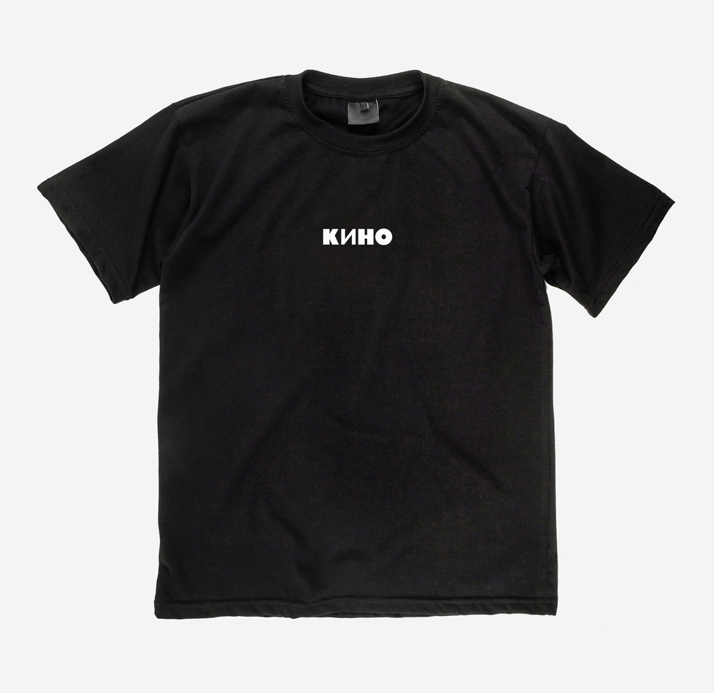 Футболка: «КИНО — Black Album Logo», черная